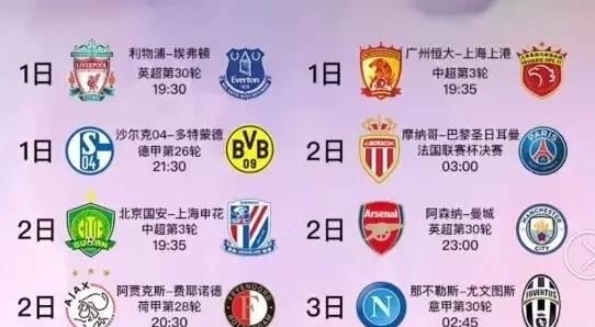 在一场
