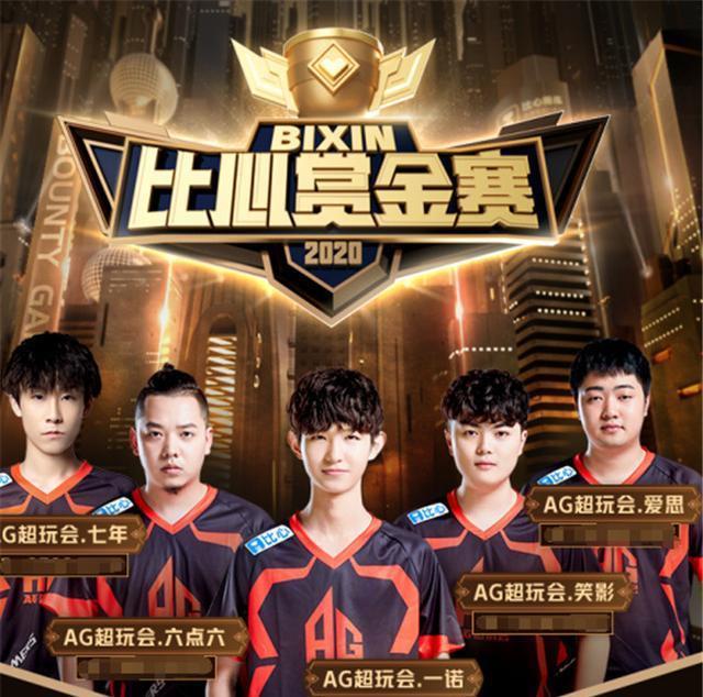 这些球员无