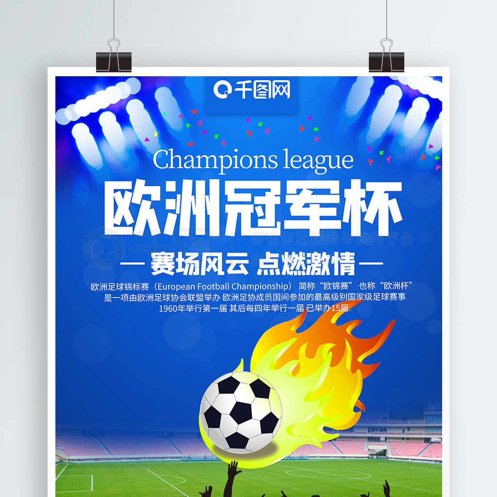 所有场馆均